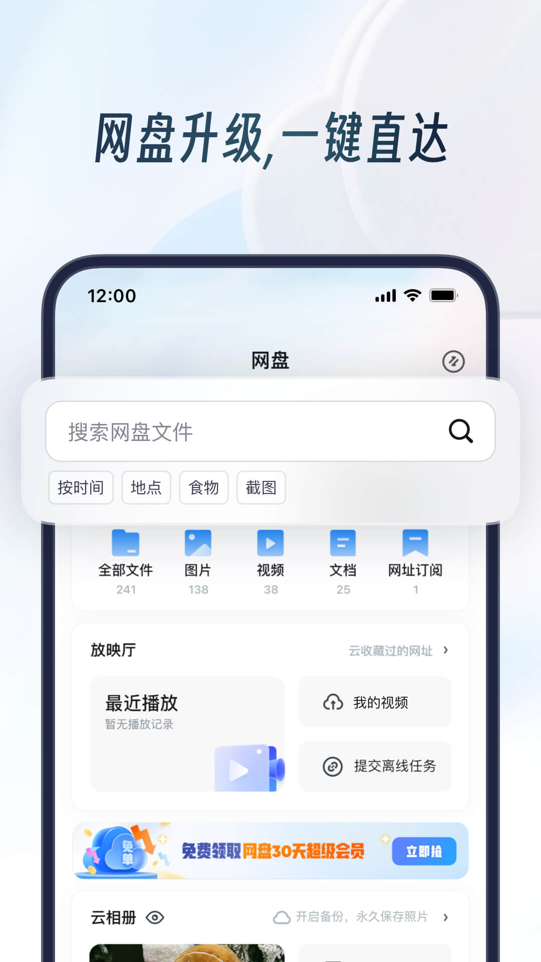 手机神马浏览器安卓中文版3.5.7下载截图4