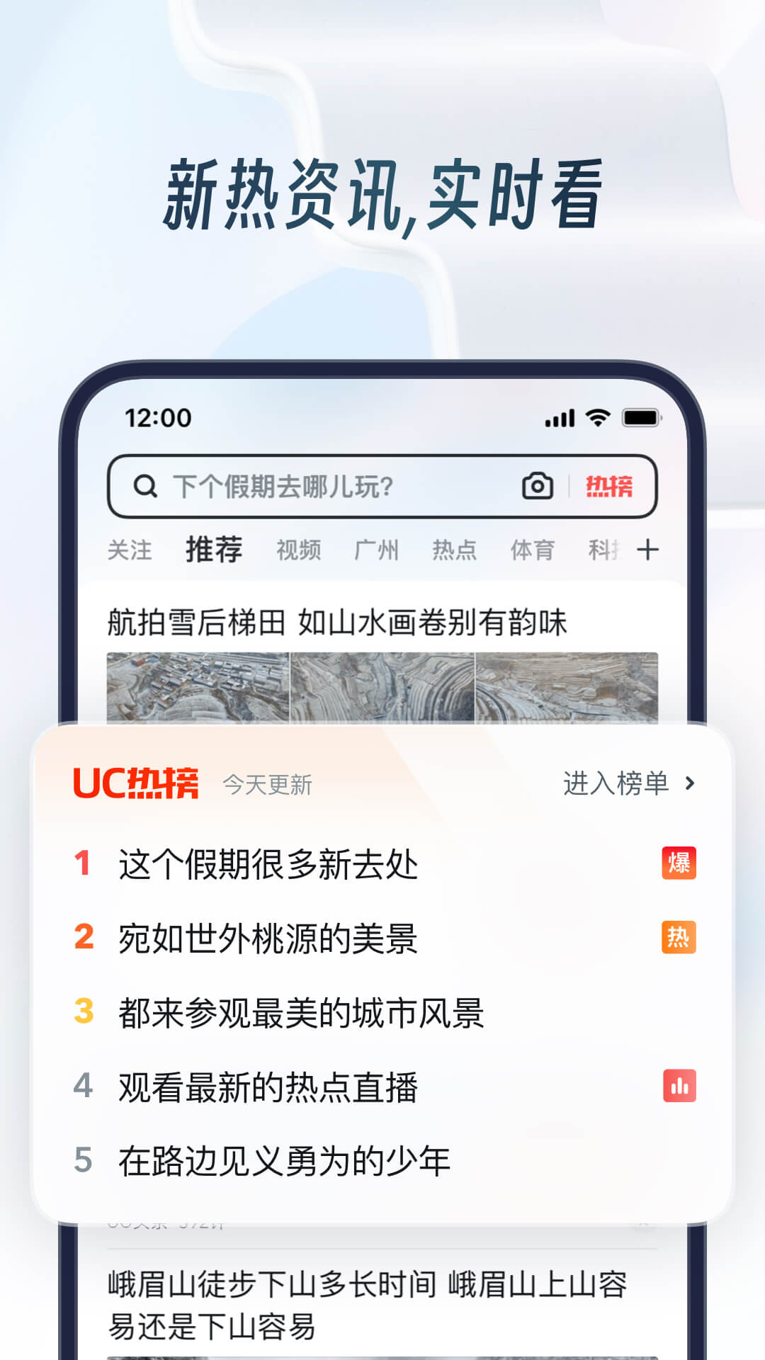 手机神马浏览器安卓中文版3.5.7下载截图2