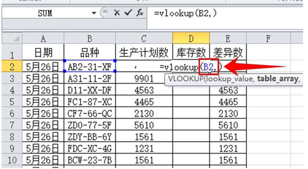 vlookup两个表怎么进行精确匹配相同数据
