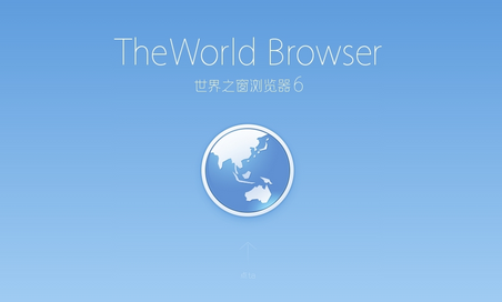 世界之窗浏览器兼容模式在哪