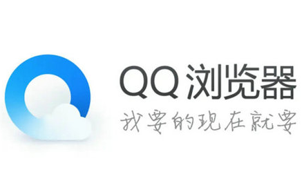 qq浏览器在线入口网址是多少