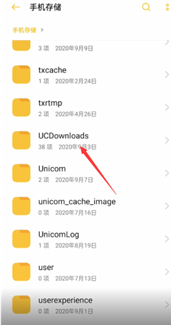 手机uc浏览器下载视频的源文件在哪里