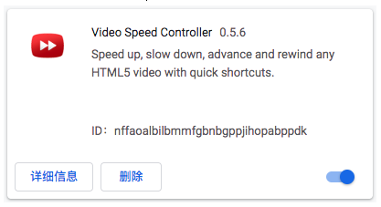 谷歌浏览器怎么安装视频加速插件