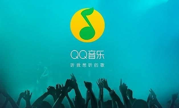 QQ音乐怎么购买专辑