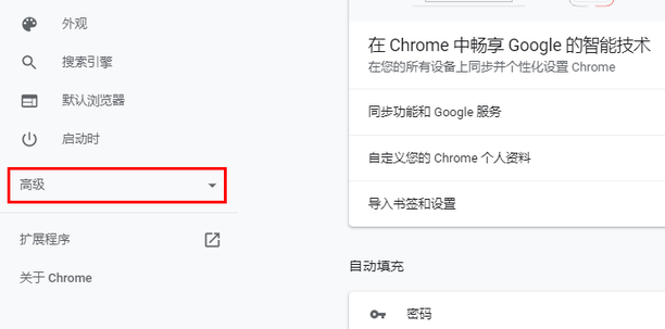谷歌浏览器翻译无法使用怎么办