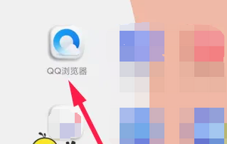 QQ浏览器怎么设置在线浏览