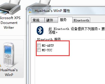 电脑怎么删除Bluetooth外围设备连接