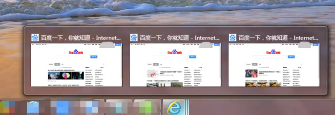 ie浏览器怎么设置网页多窗口打开
