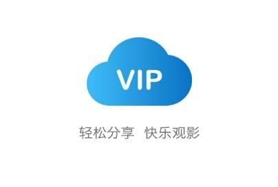 VIP浏览器安卓官方正版