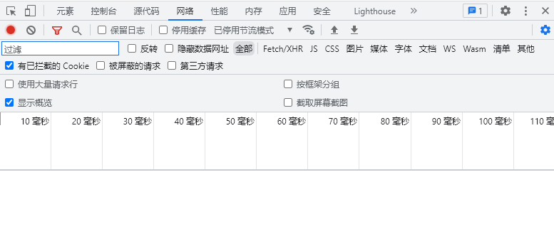 谷歌浏览器怎么将开发者工具设置成中文