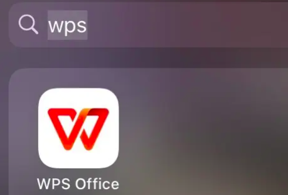 WPS手机版怎么查找关键字