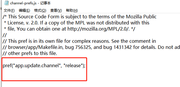 火狐浏览器怎么关闭更新提示