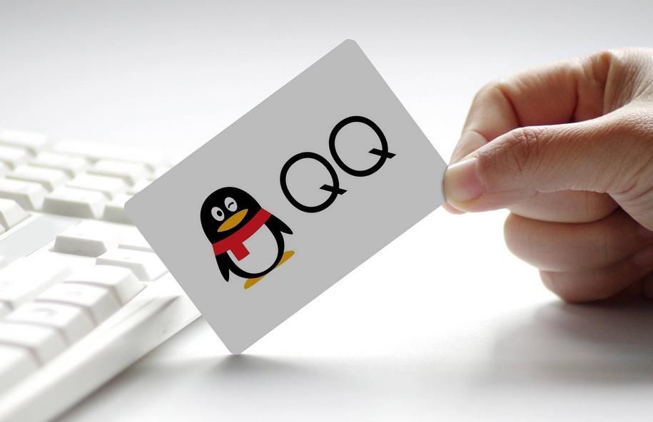 QQ如何恢复被删除的聊天记录