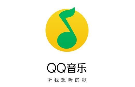 QQ音乐HD