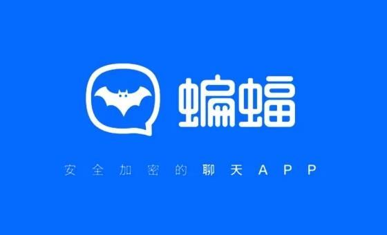 蝙蝠app官方版