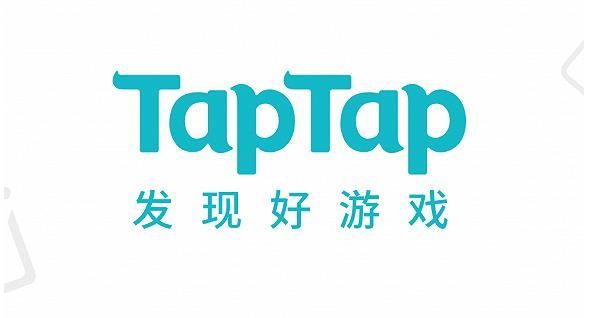 TapTap 苹果正版