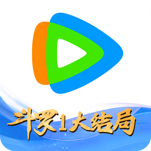 腾讯视频app官网