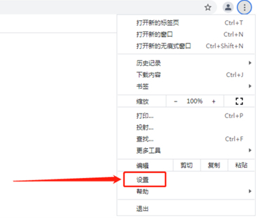 谷歌浏览器如何翻译成中文