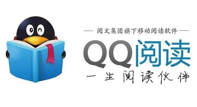 QQ阅读苹果版