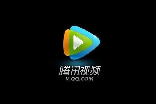 腾讯视频官网app正版