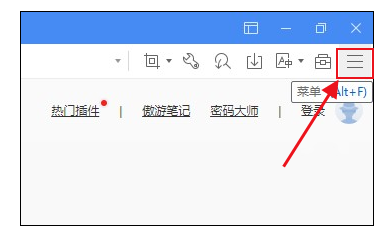 傲游浏览器怎么开启网址自动补全功能