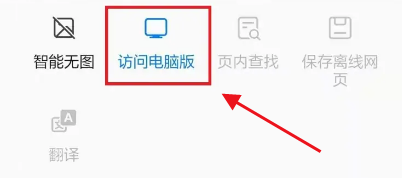 华为浏览器无法播放网页视频