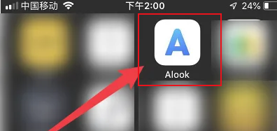 Alook浏览器怎么更换语言