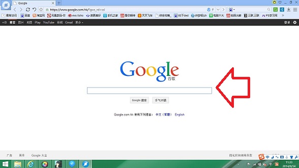 google谷歌浏览器打不开的解决办法