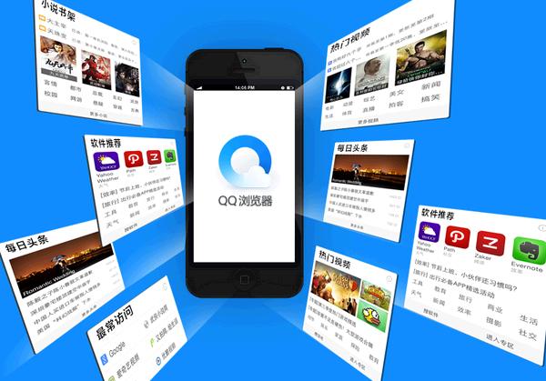 手机qq浏览器正式版下载最新版