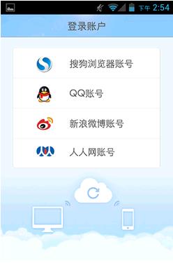 搜狗浏览器手机版官方下载安卓3.2.2版