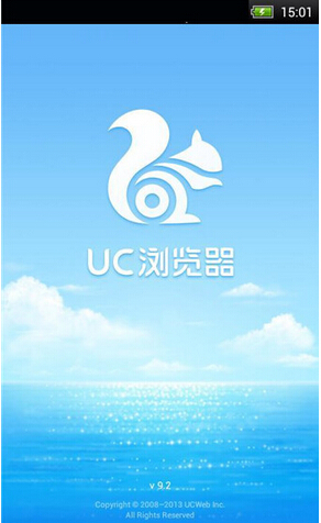 uc浏览器v10.0版下载安卓