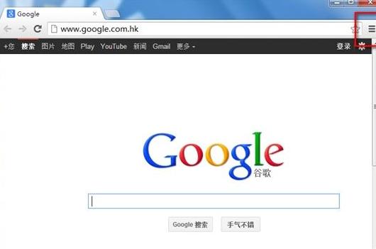 google chrome浏览器官方最新版下载