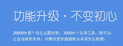 搜狗高速浏览器下载2015官方下载4.2最新版