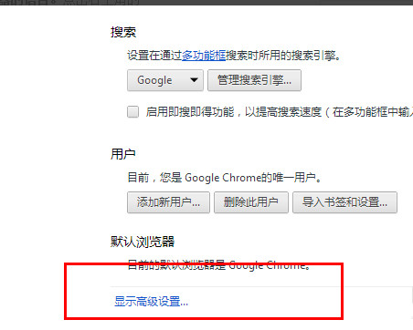 谷歌浏览器如何显示成中文？网页翻译成中文方法