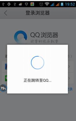 qq浏览器怎么下载小说 手机qq浏览器小说书架使用方法
