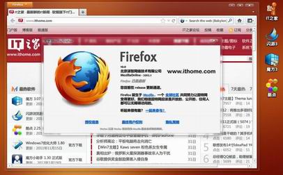 火狐浏览器10.0官方下载
