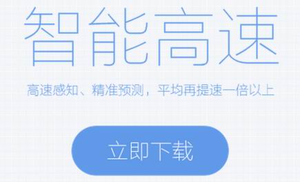 搜狗浏览器6.1.5官方版下载