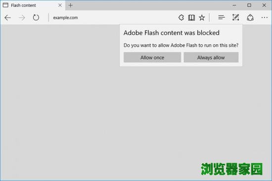 Windows10 Edge浏览器默认阻止Flash运行