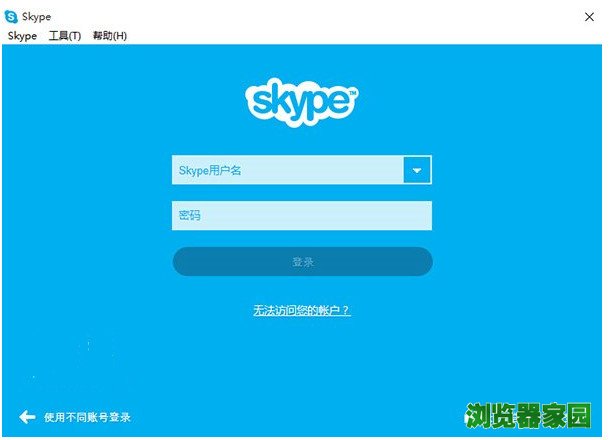 skype官方怎么下载电脑版