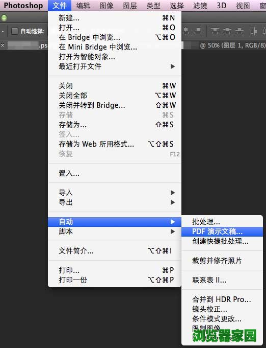 ps软件官方免费怎么下载2018中文版怎么下载