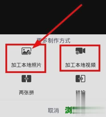 快手gif下载手机版官方下载2018