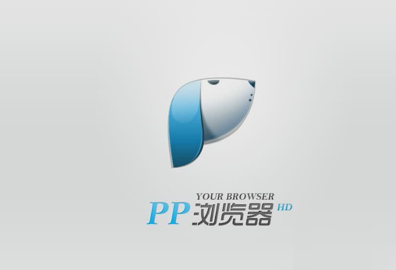 pp浏览器下载官方下载2018