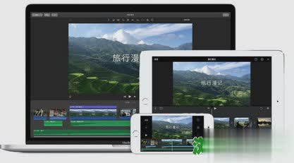 iMovie苹果手机视频编辑软件免费怎么下载2018