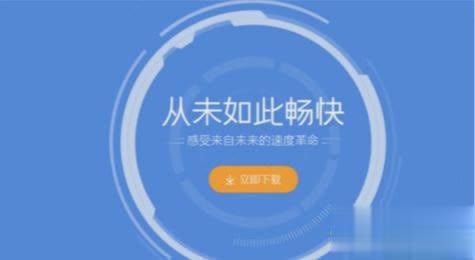搜狗高速浏览器7.5正式版官网下载2018