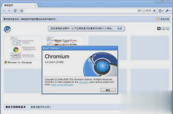 chromium浏览器怎么下载 chromium和chrome区别