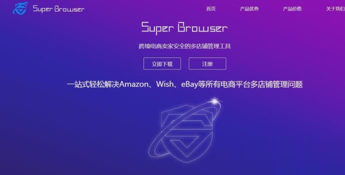 紫鸟超级浏览器好用吗 紫鸟超级浏览器安全靠谱吗