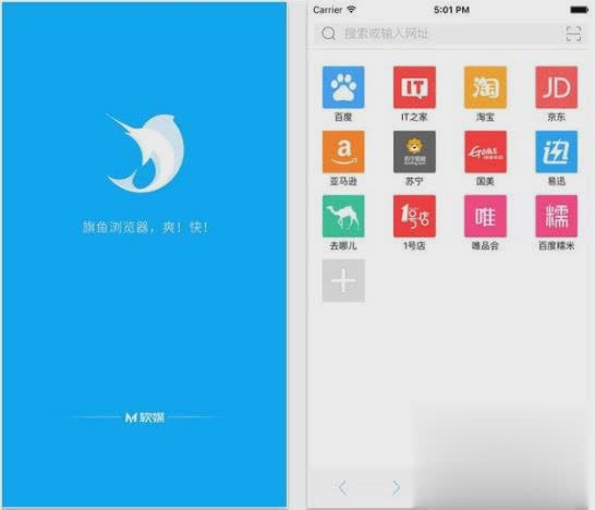 旗鱼浏览器下载手机版app下载最新版