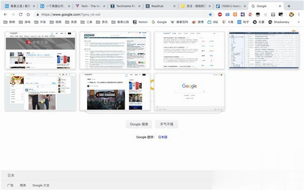 好用的Chrome浏览器扩展下载推荐