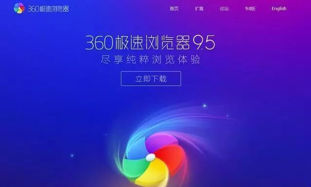 2020中国电脑十大浏览器排名有哪些好用