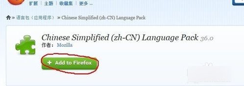 水狐浏览器官方下载中文版免费安装地址v2021.08